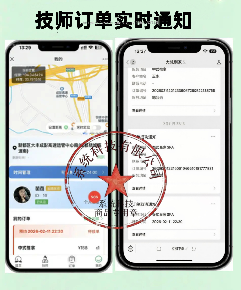 【2026首发新版】仿东郊到家全新UI-重大升级-家政足浴预约上门源码同城到家/家政/美甲