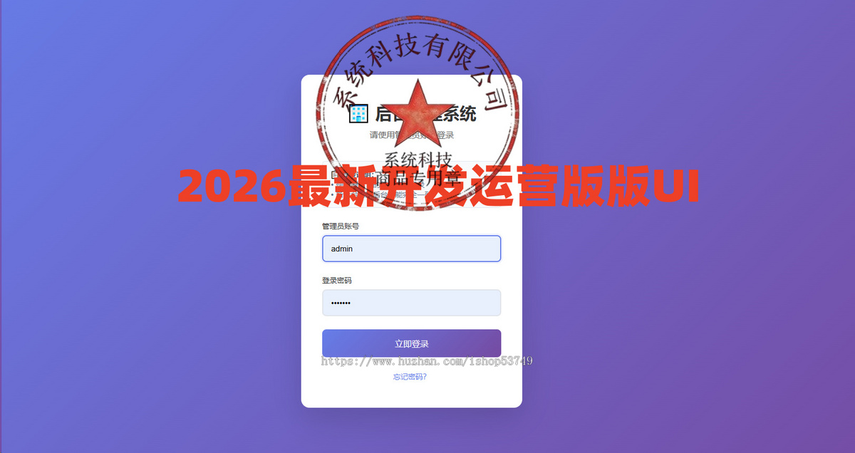 【2026首发新版】仿东郊到家全新UI-重大升级-家政足浴预约上门源码同城到家/家政/美甲