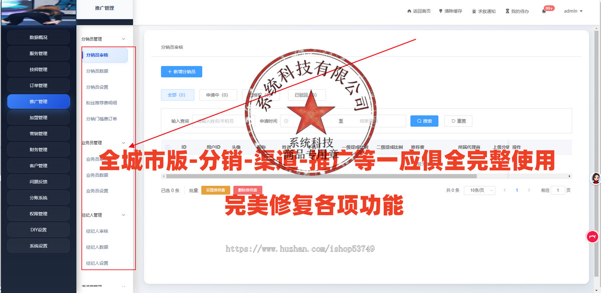 【2026首发新版】仿东郊到家全新UI-重大升级-家政足浴预约上门源码同城到家/家政/美甲