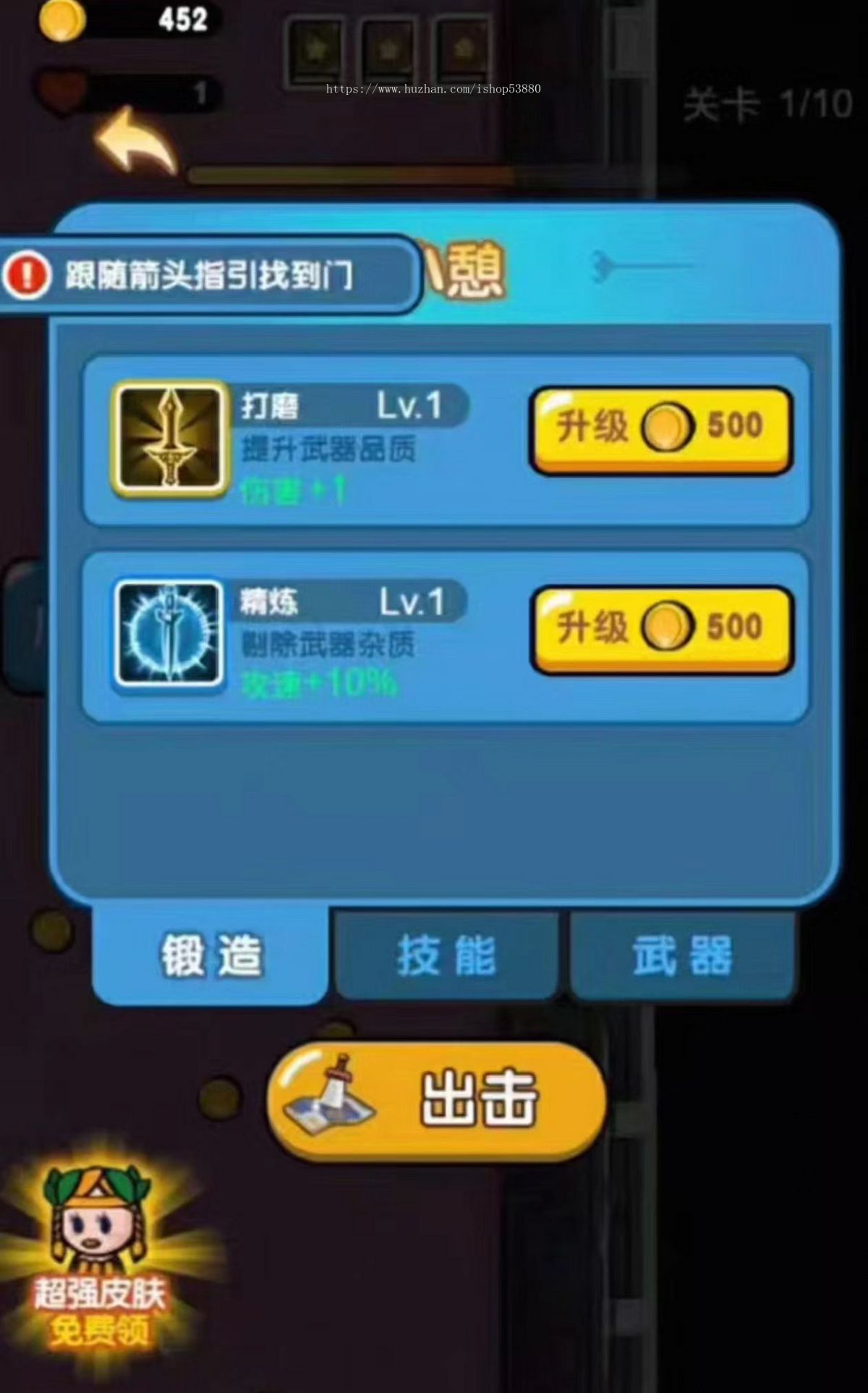 cocos小游戏源码魔法乱斗小游戏源码可运行适配各主流平台可投流自刷零撸广告收益
