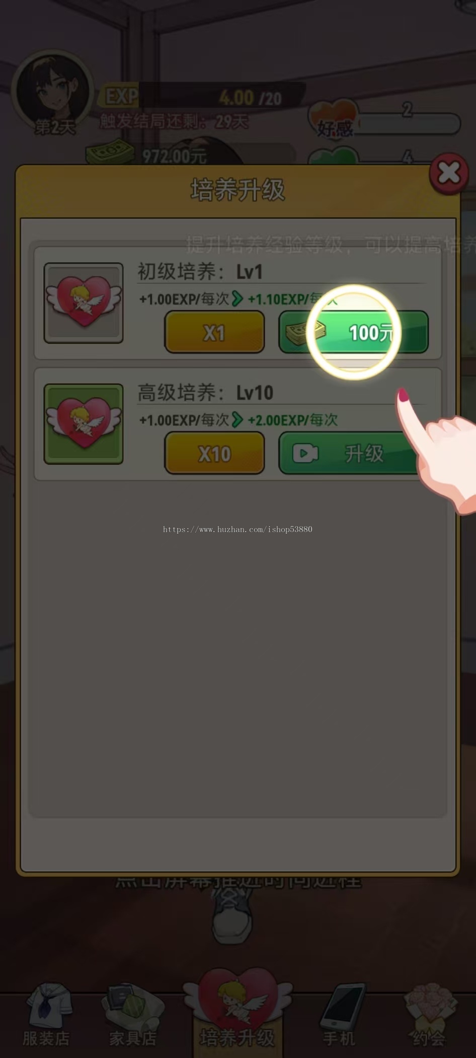 cocos小游戏源码我变成了妹纸小游戏源码可运行适配各主流平台可投流自刷零撸广告收益