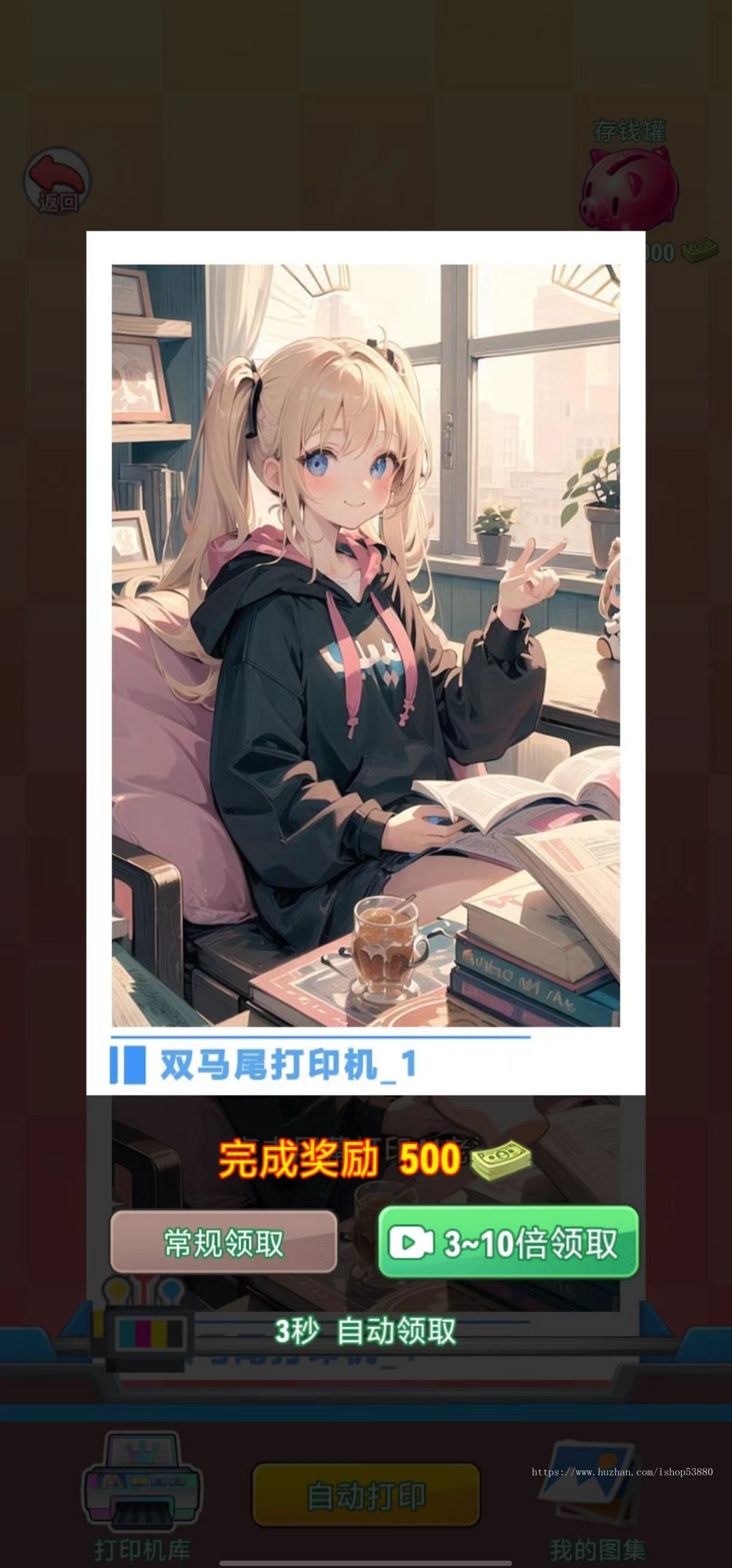 cocos小游戏源码我变成了妹纸小游戏源码可运行适配各主流平台可投流自刷零撸广告收益
