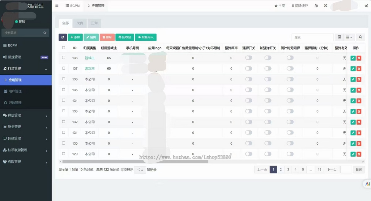 cocos小游戏源码我变成了妹纸小游戏源码可运行适配各主流平台可投流自刷零撸广告收益