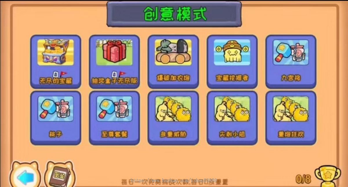 cocos小游戏源码花花大冒险小游戏源码可运行适配各主流平台可投流自刷零撸广告收益