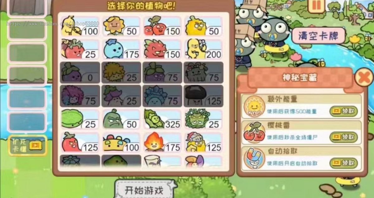 cocos小游戏源码花花大冒险小游戏源码可运行适配各主流平台可投流自刷零撸广告收益