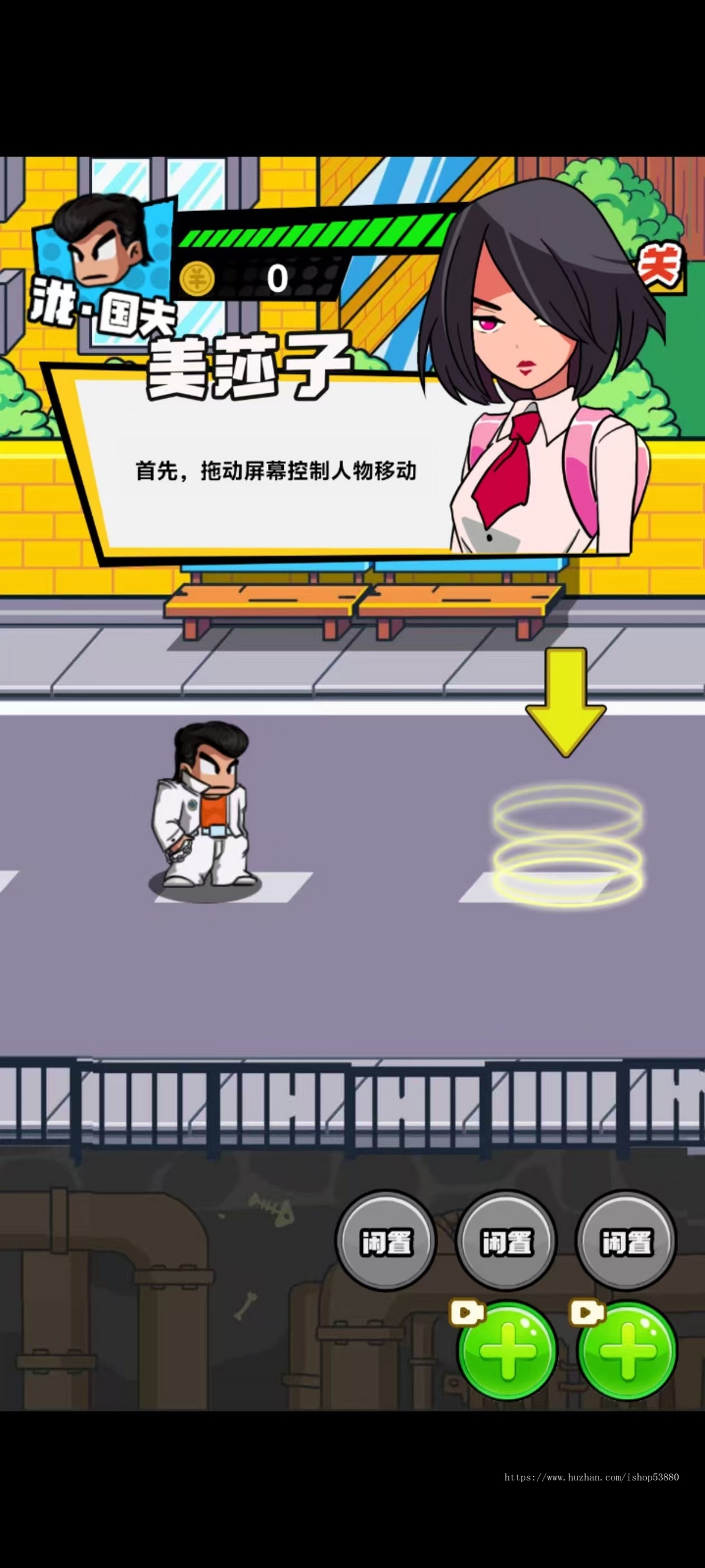 cocos小游戏源码热血高校威龙小游戏源码可运行适配各主流平台可投流自刷零撸广告收益