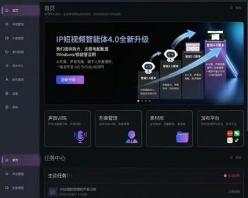 2026爆款黑科技ip智能体全程自动化打造ip一键剪辑口播视频目前全网最炸裂的IP智能体系