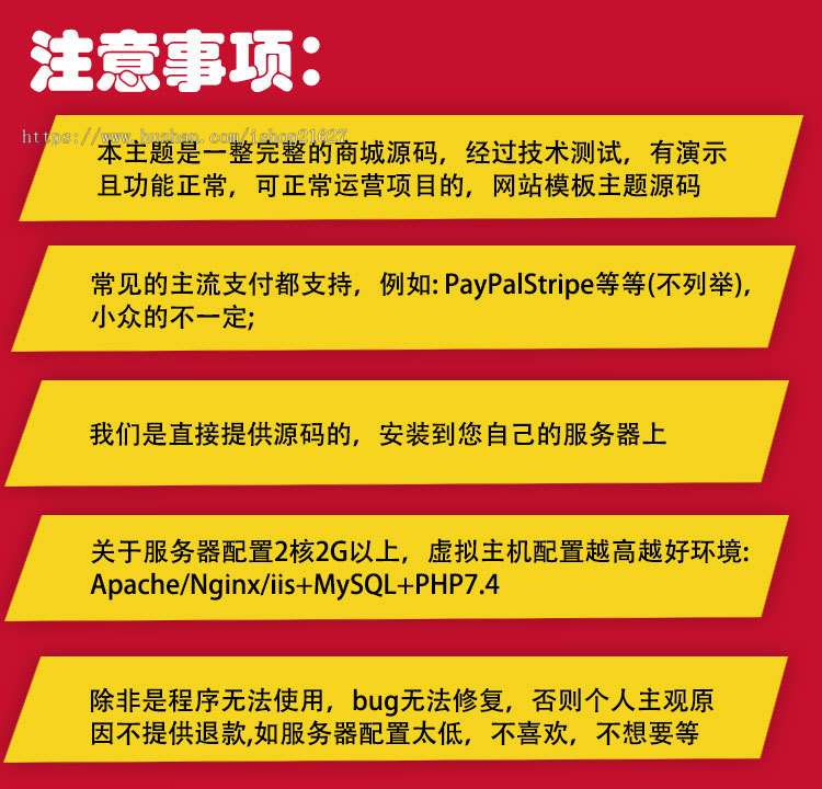 外贸商城b2c跨境电商网站皮鞋男鞋类多语言外贸网站主题整站源码