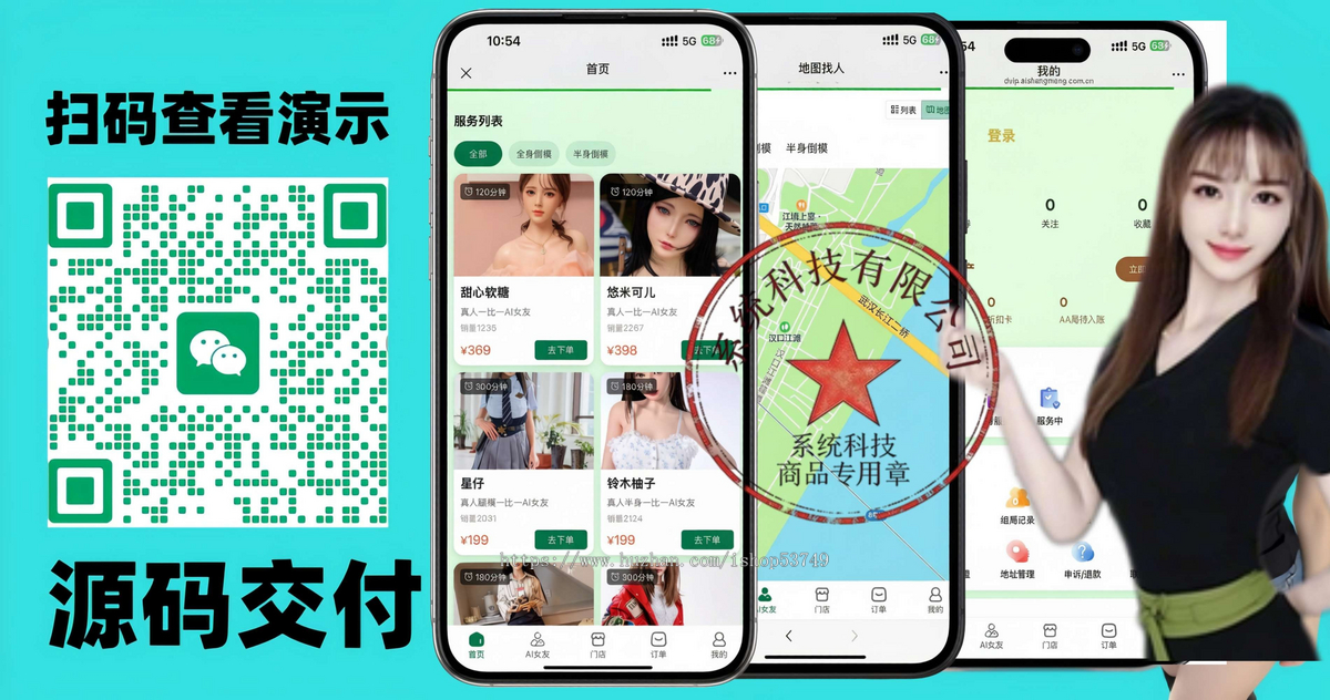 【26年运营版】仿东郊到家★全功能版★重大更新★app小程序同城到家-上门预约系统