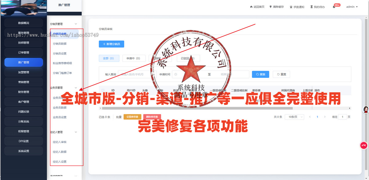 【26年运营版】仿东郊到家★全功能版★重大更新★app小程序同城到家-上门预约系统
