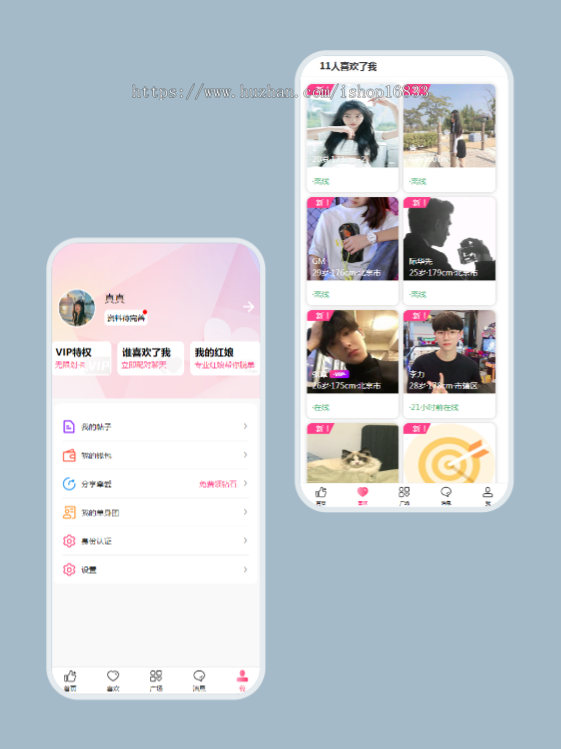 婚恋APP同城相亲社交小程序开发婚姻介绍平台红娘牵线交友语音视频聊天系统源码搭建h5