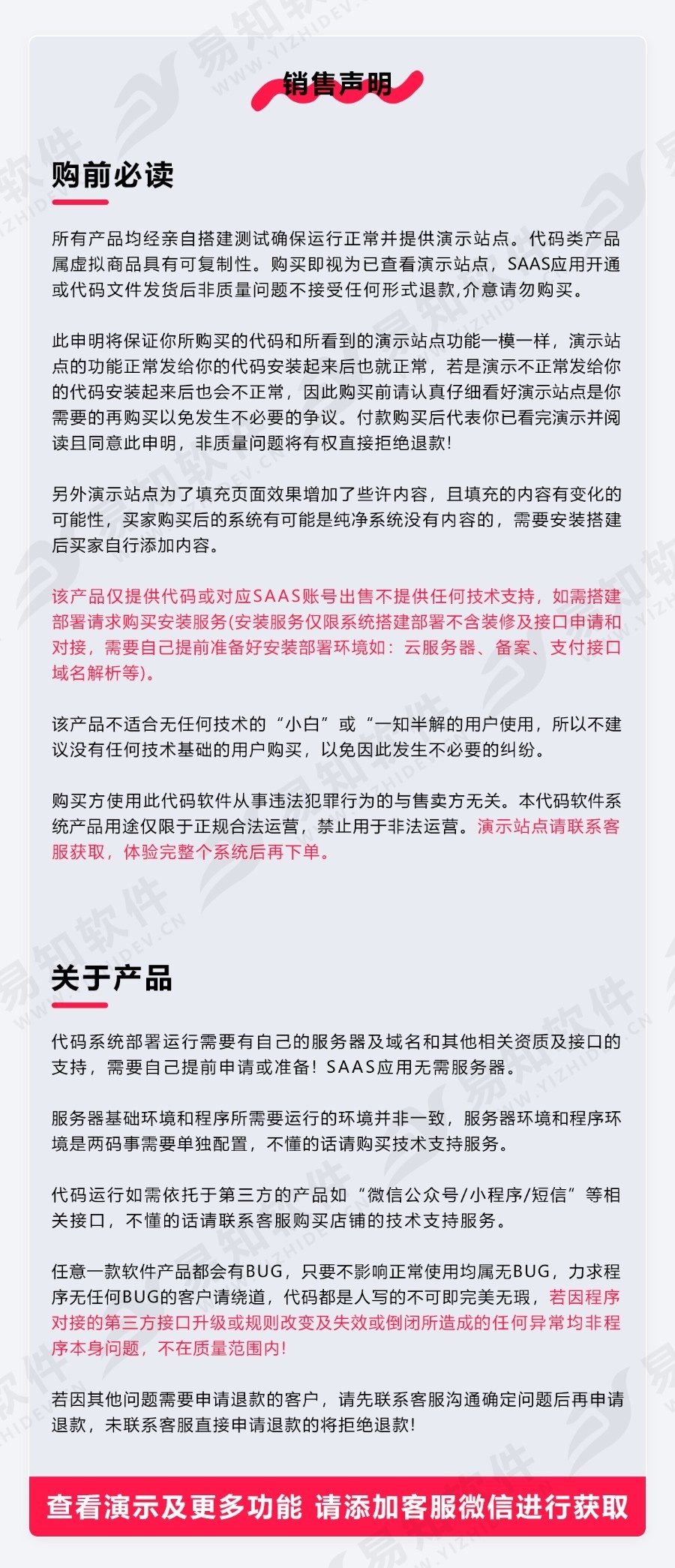 上门预约足疗足浴同城推拿美容家政服务仿东郊到家可视化装修三级分销到店上门双模式