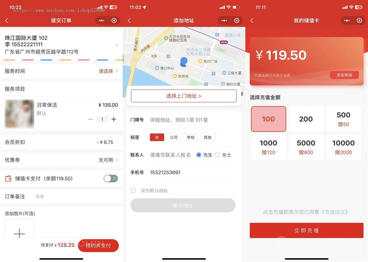 【2026】家政服务小程序/同城技师预约/上门维修/美容/保洁/保姆/月嫂服务/师傅入驻