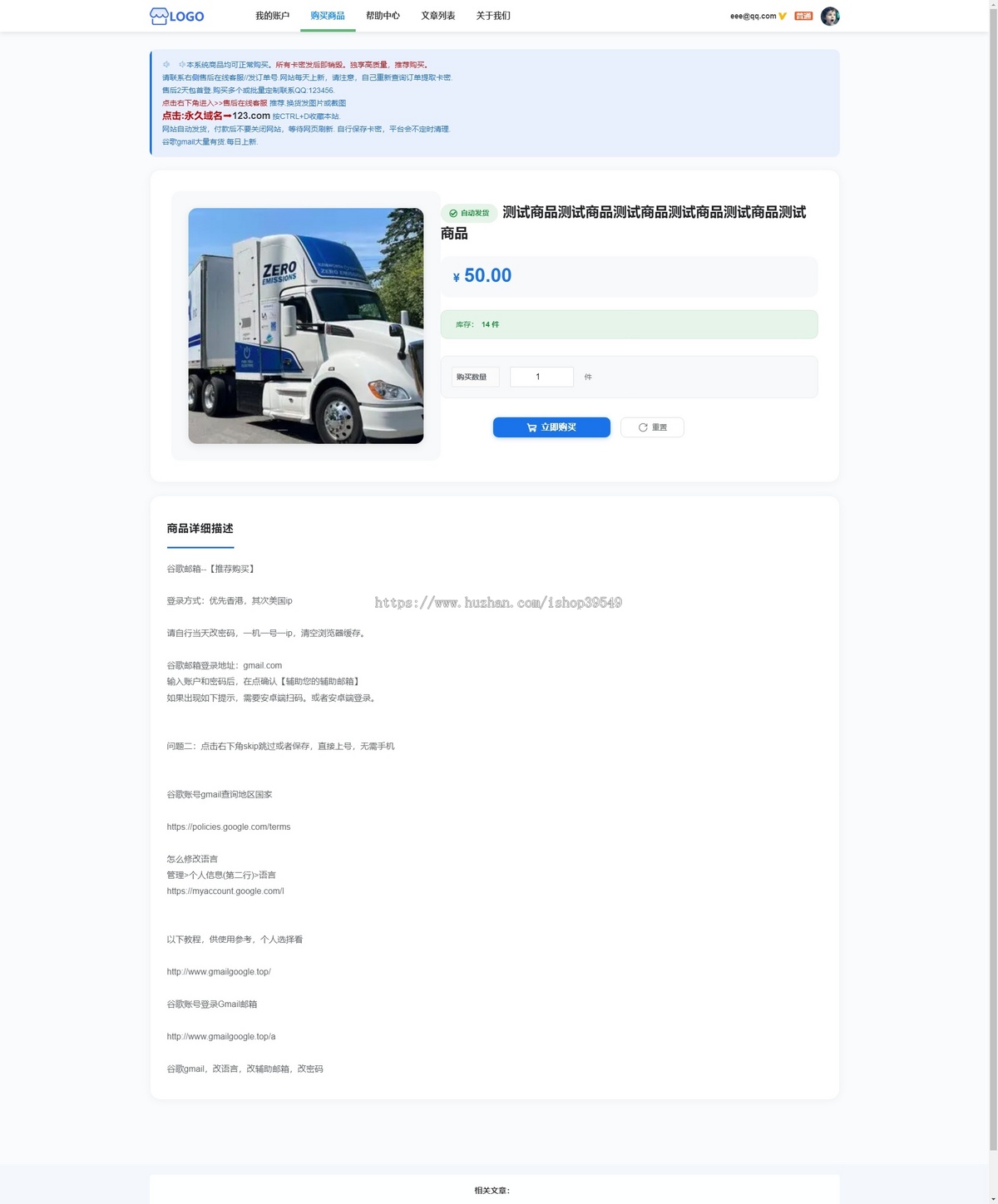 发卡系统 个人卡密发卡商城源码 分销功能虚拟货源带余额支付 USDT收款发卡网