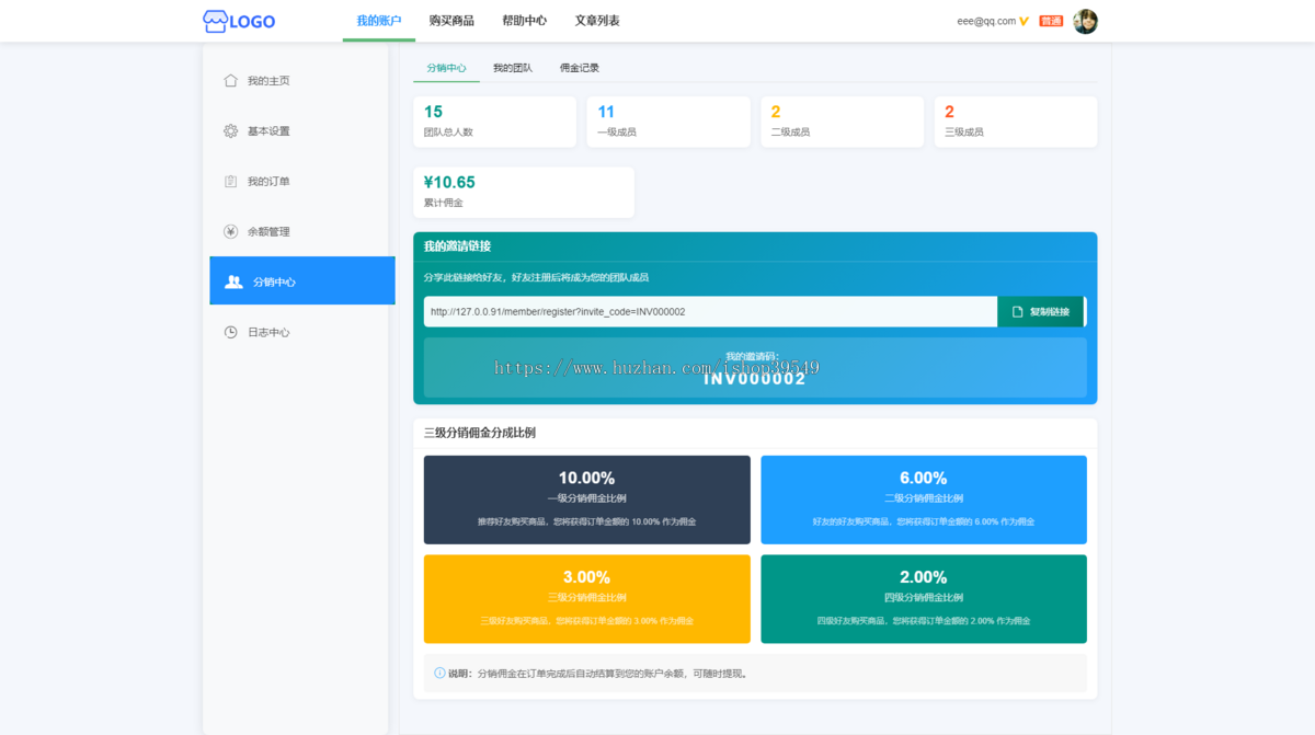 发卡系统 个人卡密发卡商城源码 分销功能虚拟货源带余额支付 USDT收款发卡网