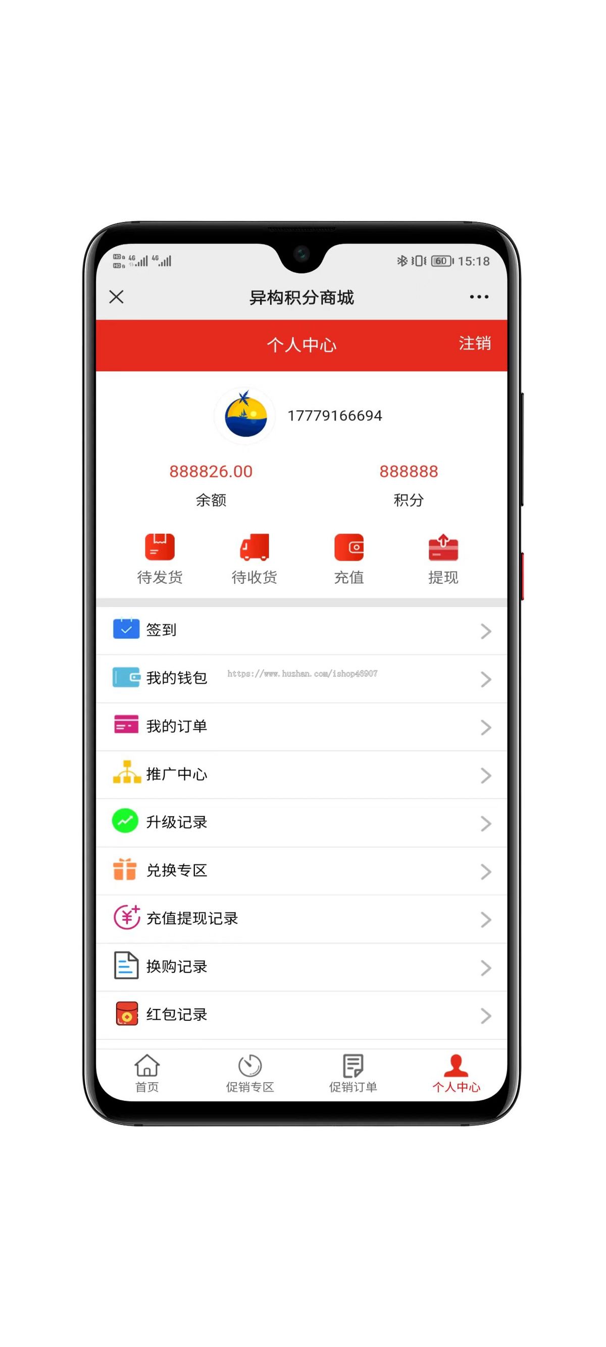 积分商城源码下载 - 功能完善简约风格系统
