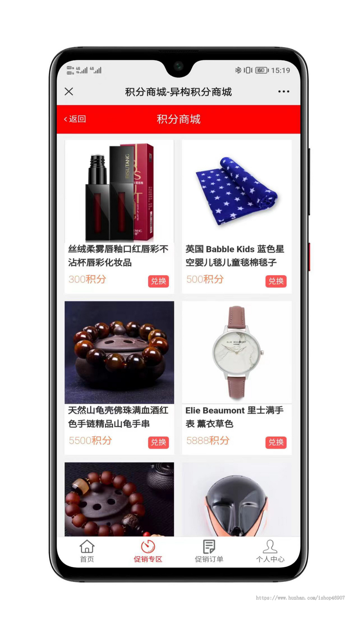 积分商城源码下载 - 功能完善简约风格系统