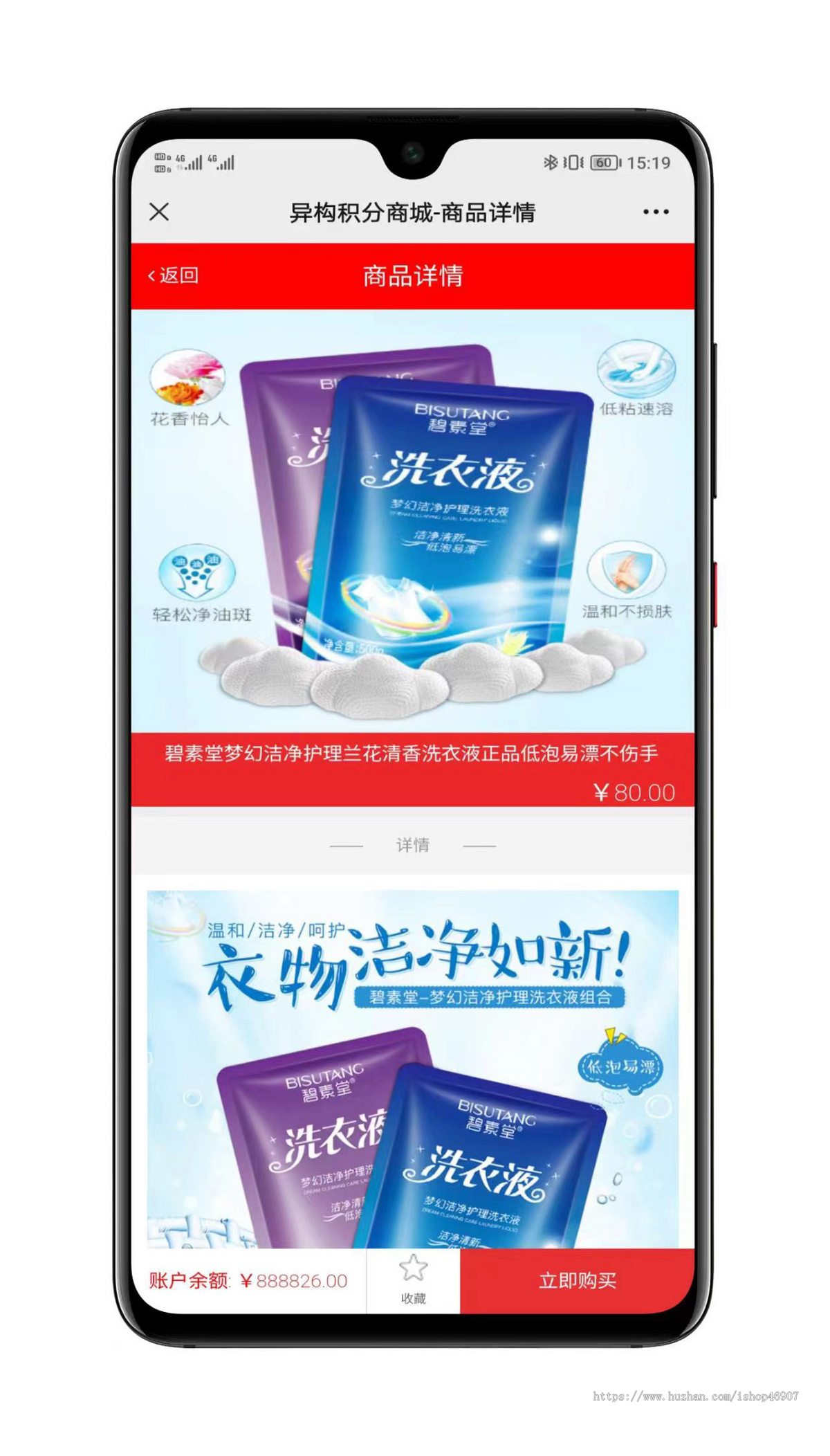 积分商城源码下载 - 功能完善简约风格系统