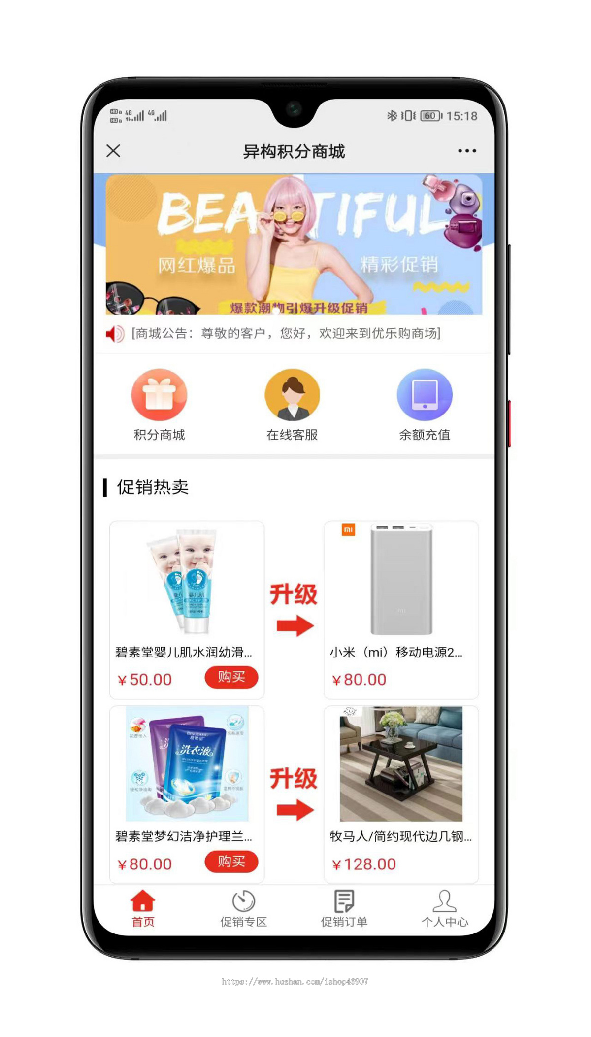 积分商城源码下载 - 功能完善简约风格系统