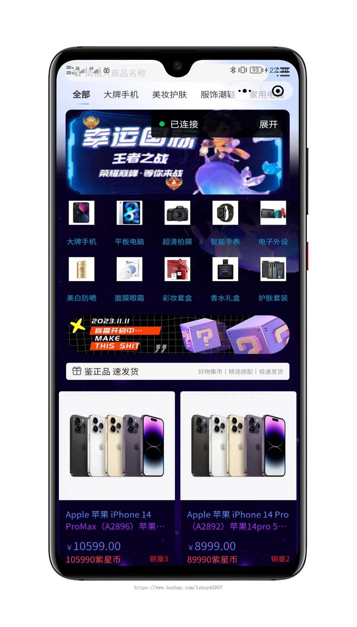 潮玩炫酷UI盲盒小程序 - 本地化图片设计