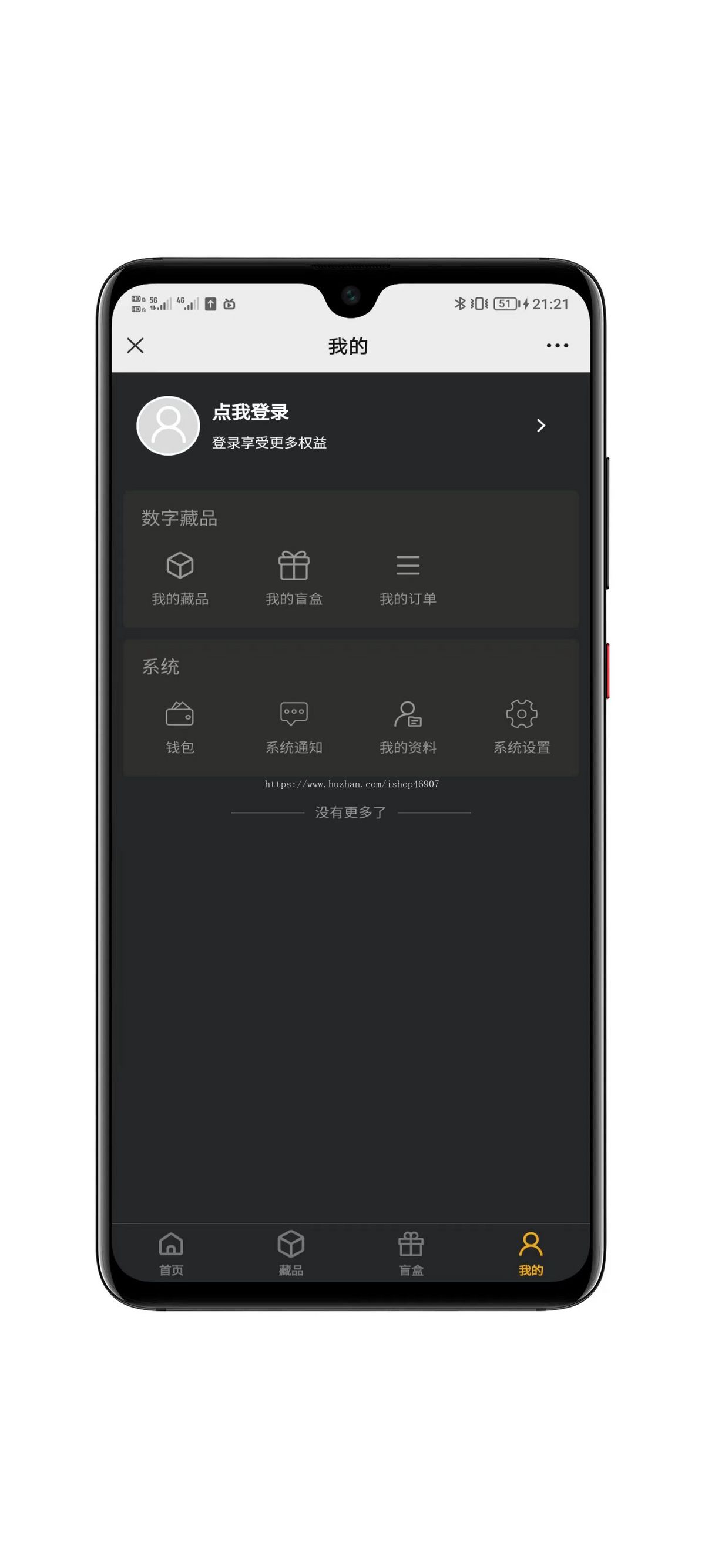 简约NFT数字藏品源码下载与教程