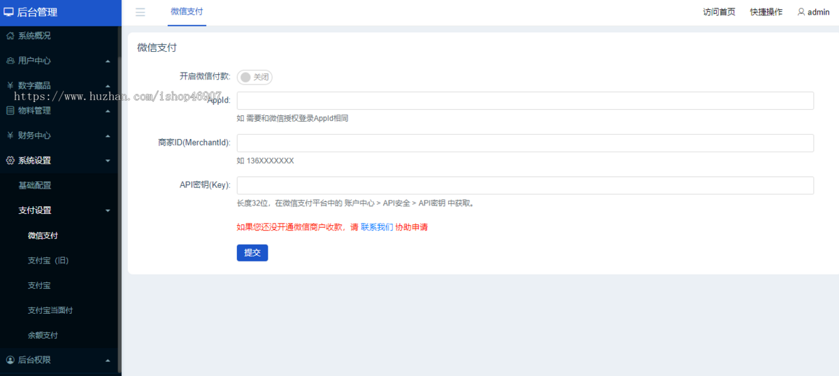 简约NFT数字藏品源码下载与教程