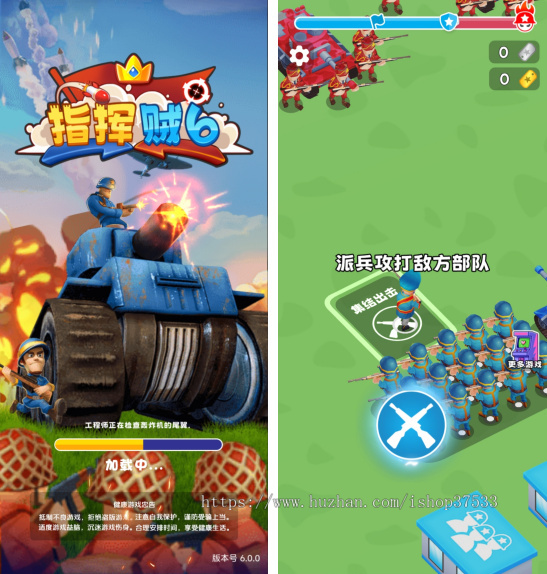 指挥贼6web3游戏ton链游戏链游开发NFT链游游戏开发龙链科技