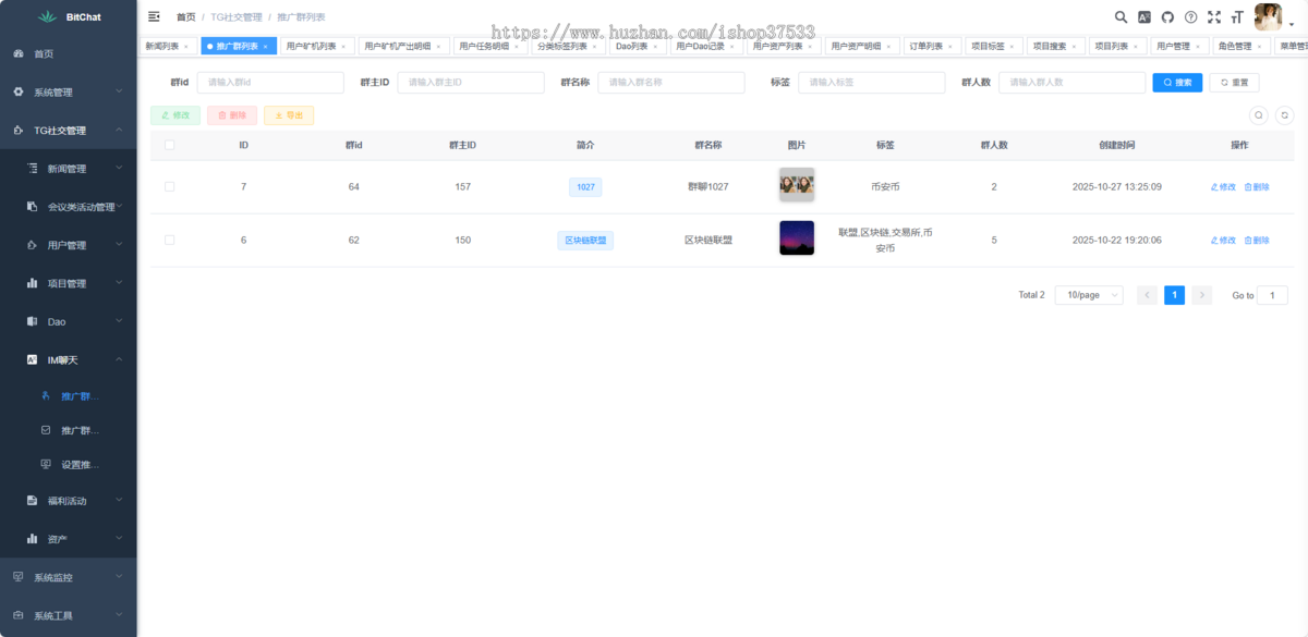 指挥贼6web3游戏ton链游戏链游开发NFT链游游戏开发龙链科技