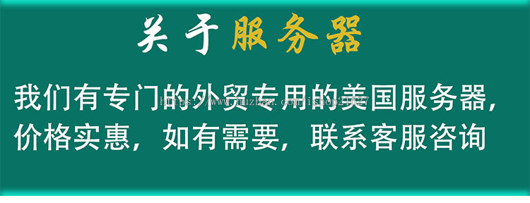 外贸独立站多品类外贸商城主题多语言跨境电商整站源码