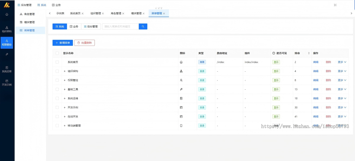 医疗健康平台慢病管理系统健康咨询体征监测小程序源码交付