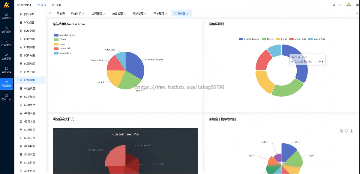 智能健康管理平台慢性病患者营养与体重管理服务源码
