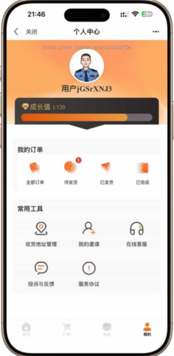 泡泡机商城盲盒潮物 H5 源码 2026 UI
