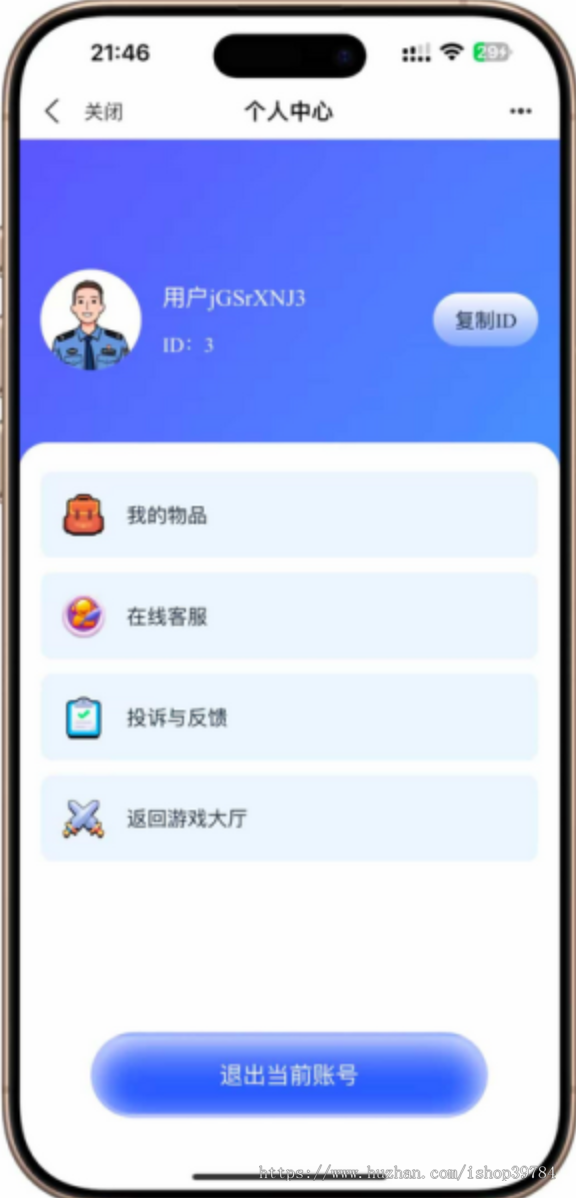 泡泡机商城盲盒潮物 H5 源码 2026 UI