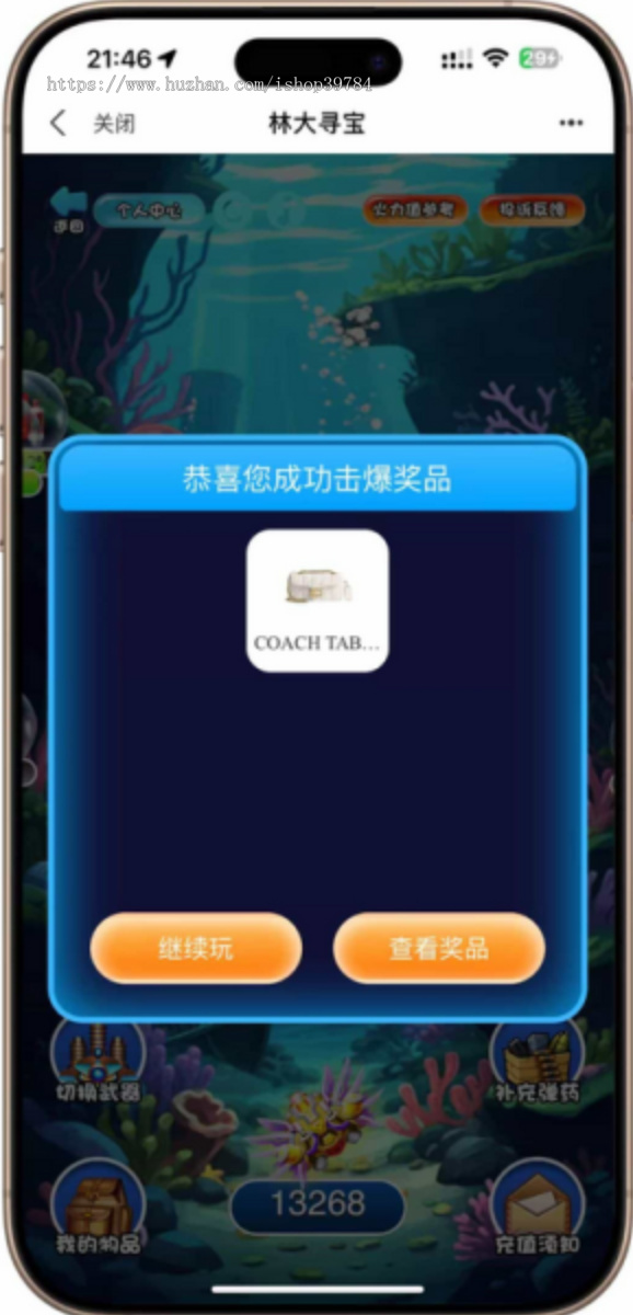 泡泡机商城盲盒潮物 H5 源码 2026 UI