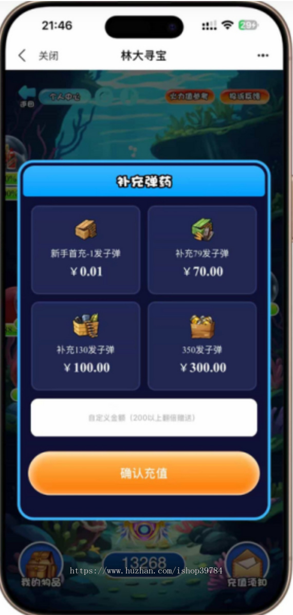 泡泡机商城盲盒潮物 H5 源码 2026 UI