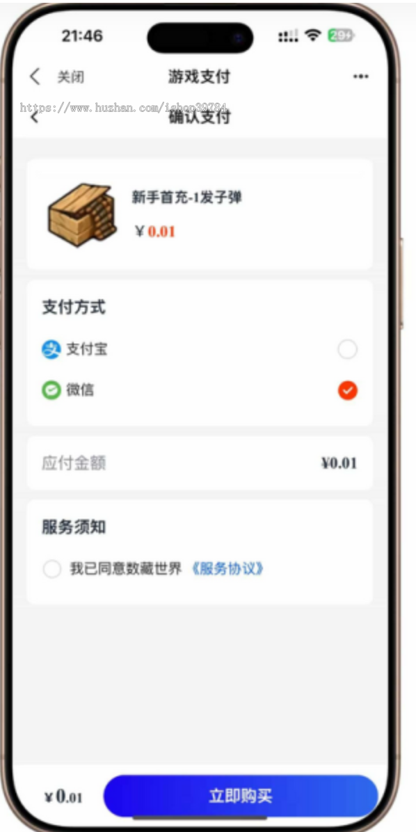 泡泡机商城盲盒潮物 H5 源码 2026 UI