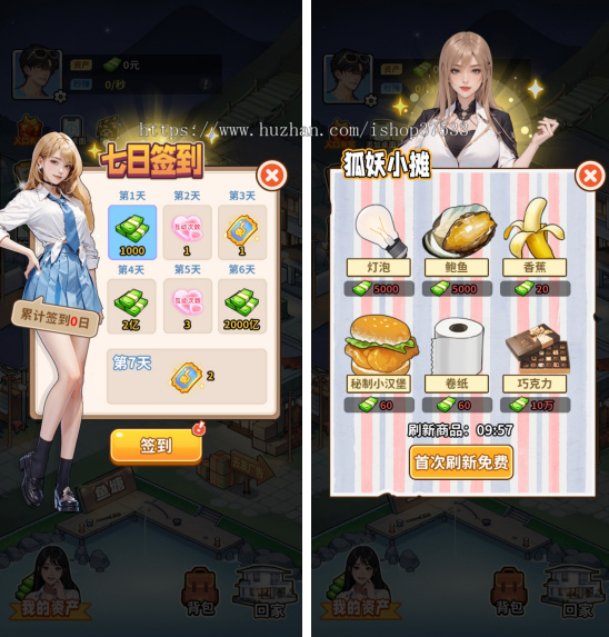 白手起家模拟器web3游戏ton链游戏链游开发NFT链游游戏开发龙链科技