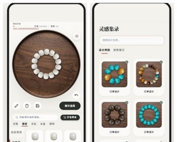 多语言出海独立站手链珠串DIY水晶网站源码