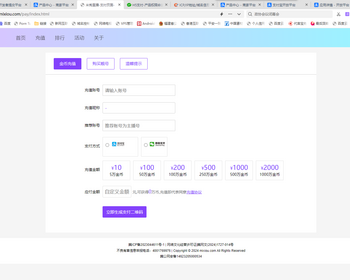 仿99视频充值页面-多人视频聊天-软件定制-支付页面