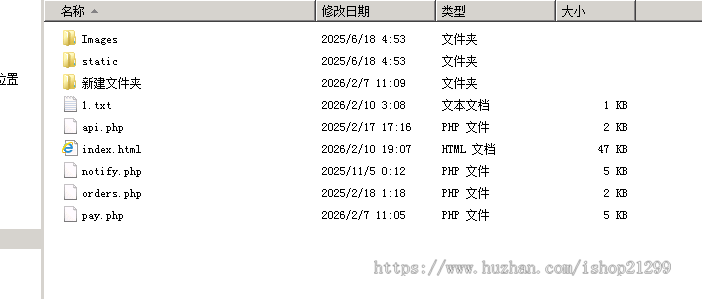 仿99视频充值页面-多人视频聊天-软件定制-支付页面
