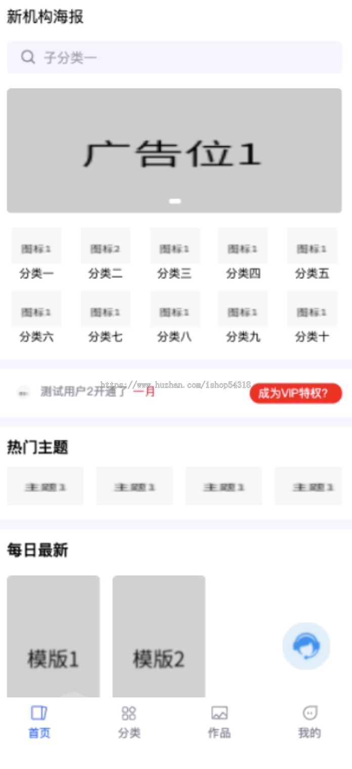 海报在线制作系统可视化编辑器VIP会员二级分销推广正版开源小程序代码同步版本更新