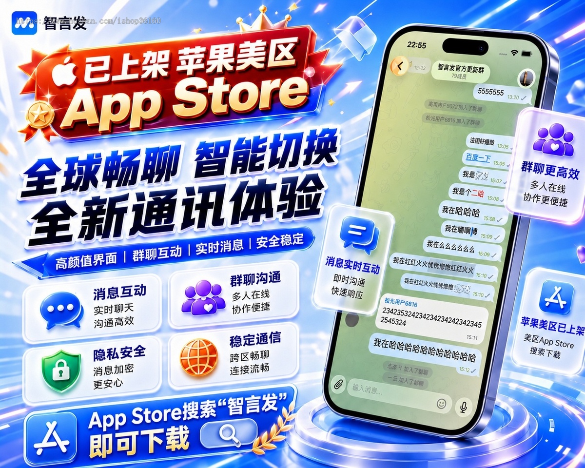 2026IM即时通讯Flutter+Go高并发架构音视频通话+靓号商城+会员系统+1对1语音房