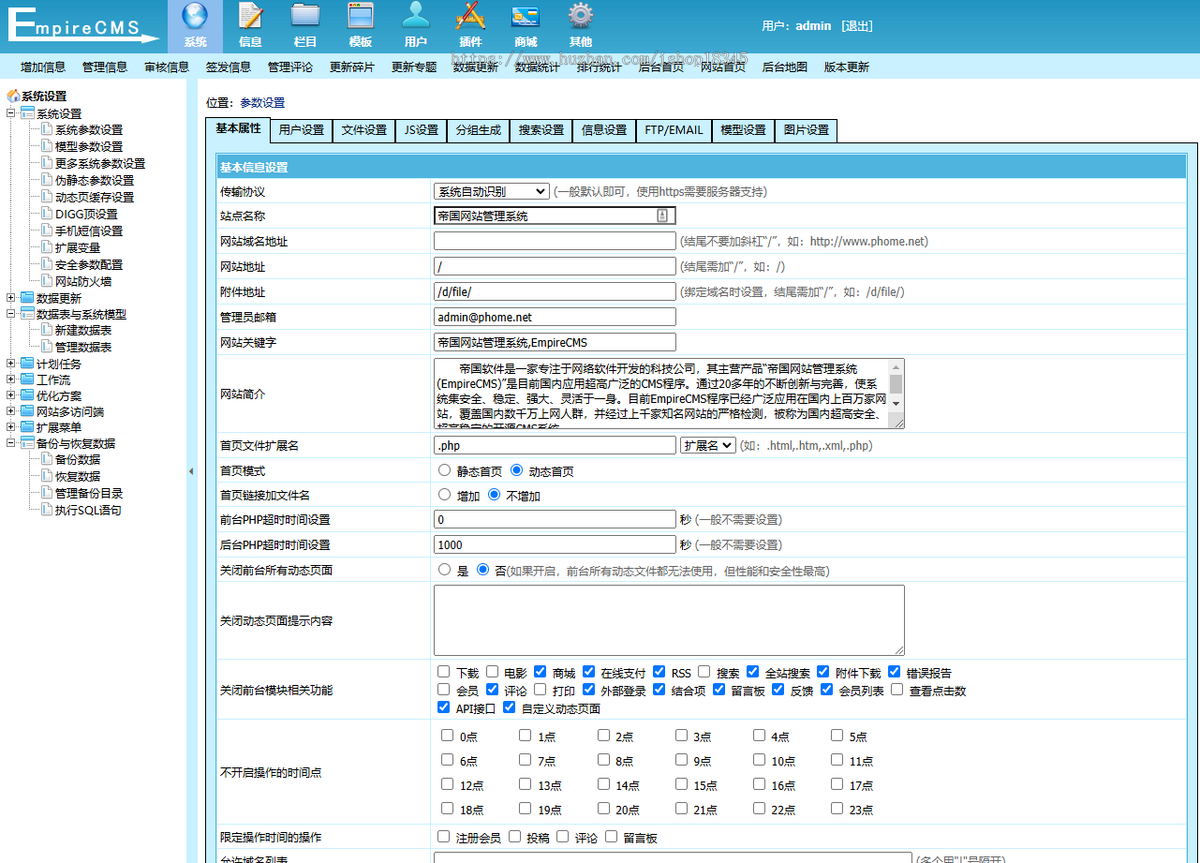 帝国CMS 8.0 大气自媒体文章资讯知识博客响应式自适应模板