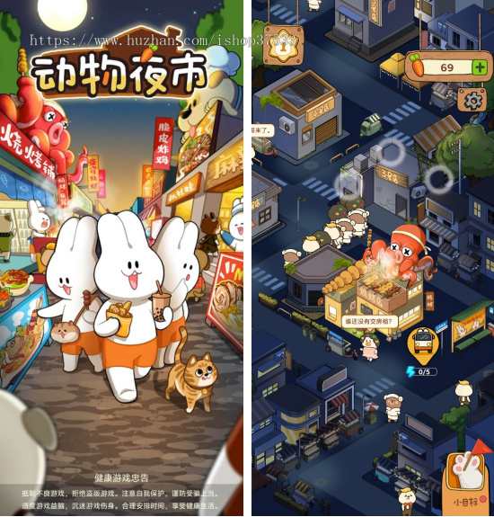 动物夜市web3游戏ton链游戏链游开发NFT链游游戏开发龙链科技