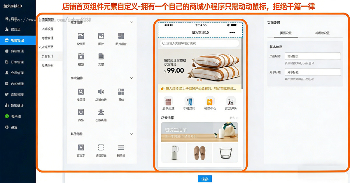 thinkphp微信小程序商城源码全开源/商城小程序/分销/DIY装修/拼团/砍价/优惠卷/多门店