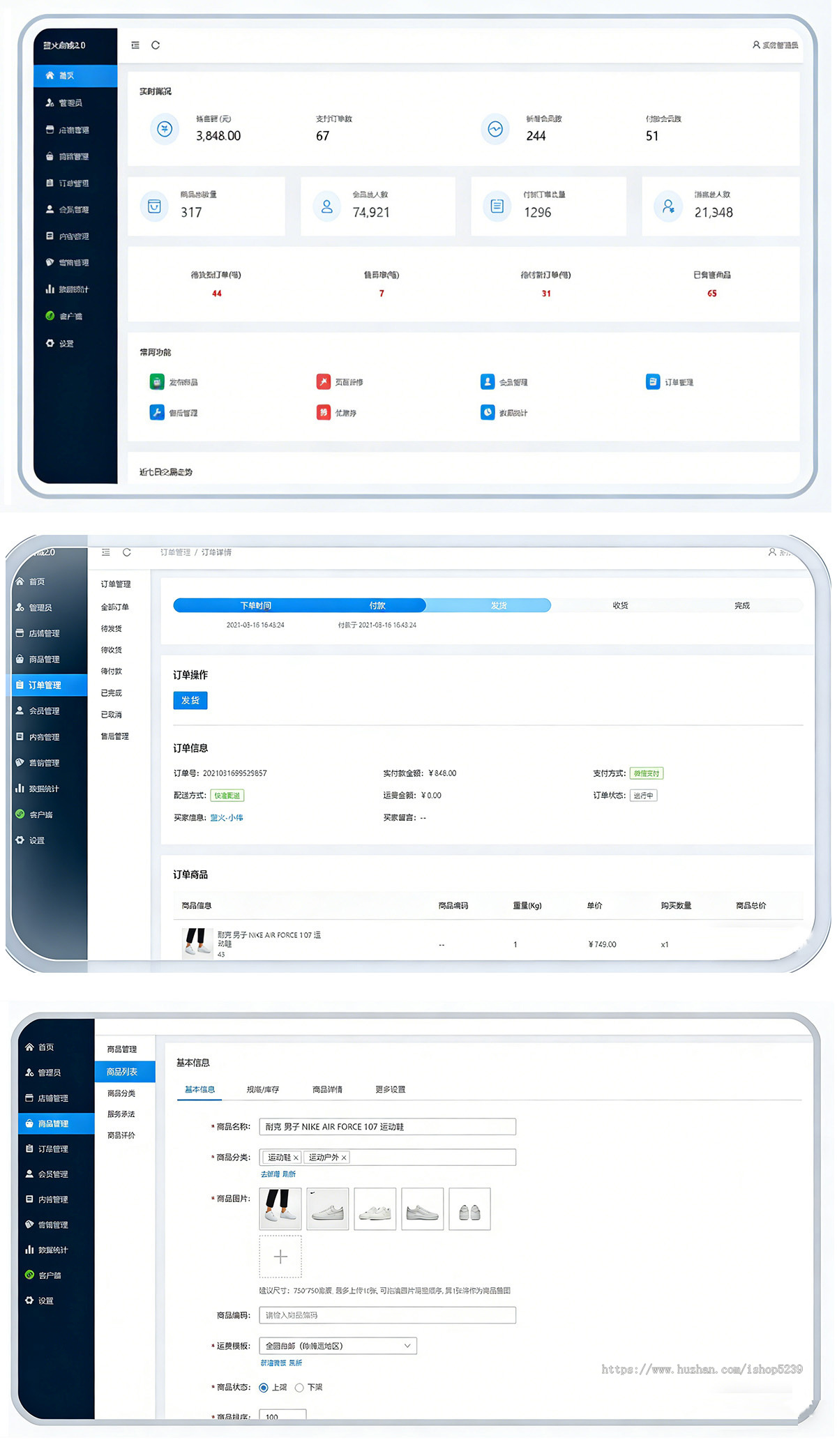 thinkphp微信小程序商城源码全开源/商城小程序/分销/DIY装修/拼团/砍价/优惠卷/多门店