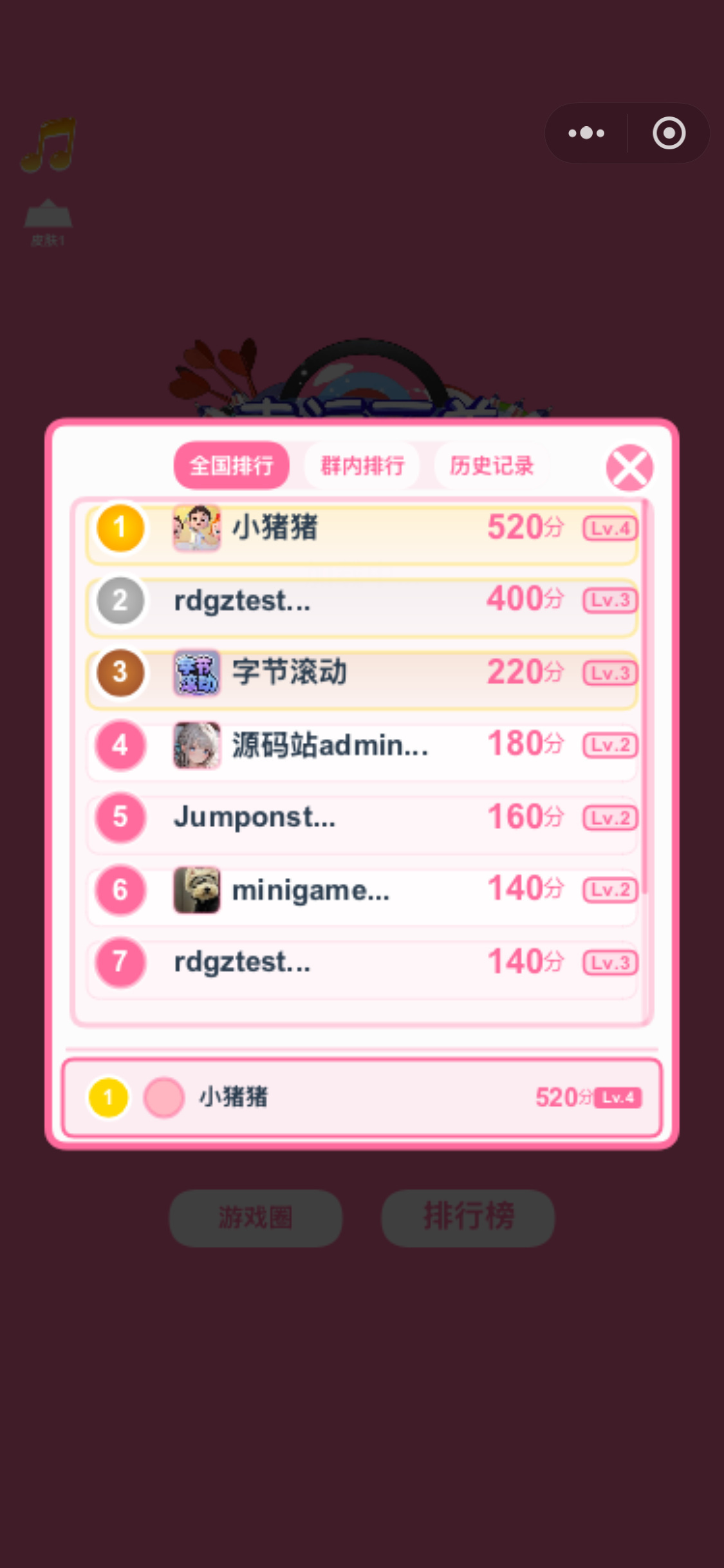 见缝插针微信小游戏源码引流吸粉流量主小程序