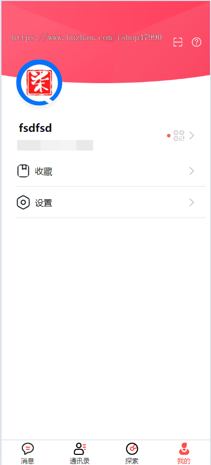 新款企业级即时通讯聊天群聊私聊IM即时通信多端同步语音视频聊天室客服商务办公源码