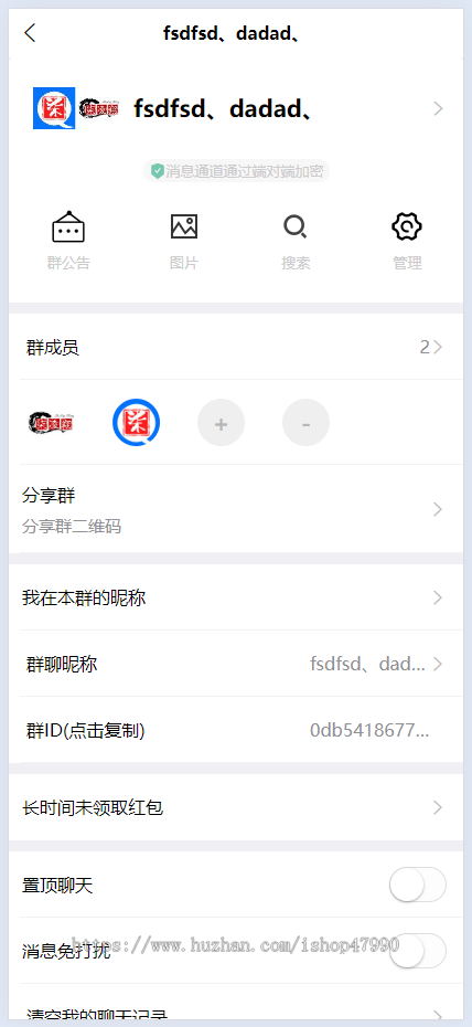 新款企业级即时通讯聊天群聊私聊IM即时通信多端同步语音视频聊天室客服商务办公源码