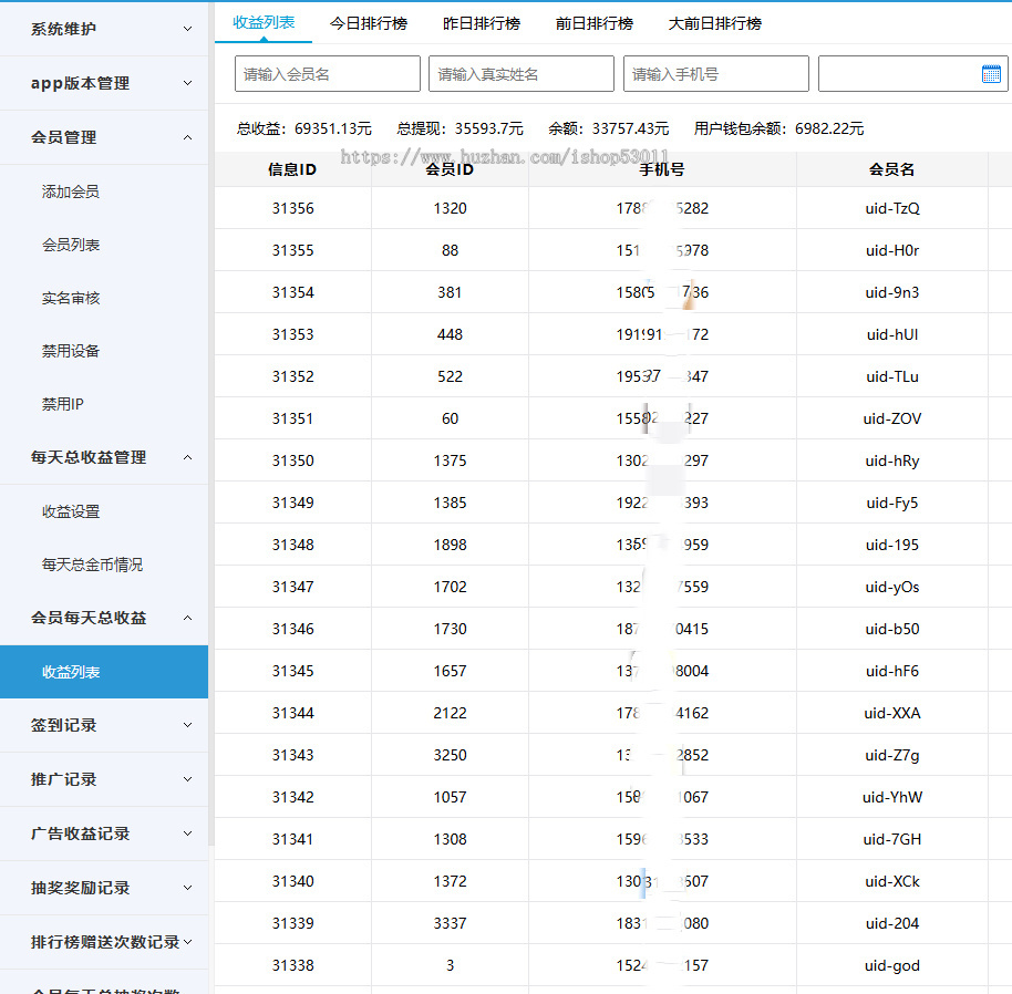 看短剧广告赚钱APP短剧视频APP/短剧小程序/短剧android安卓ios苹果app源码